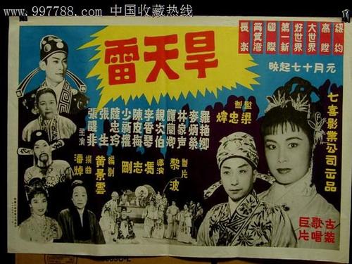 办假的房屋租凭证