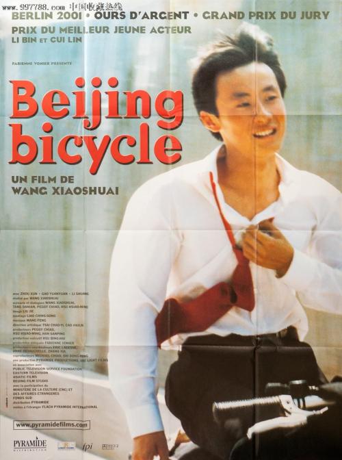 爱尔兰国立大学学士成绩单